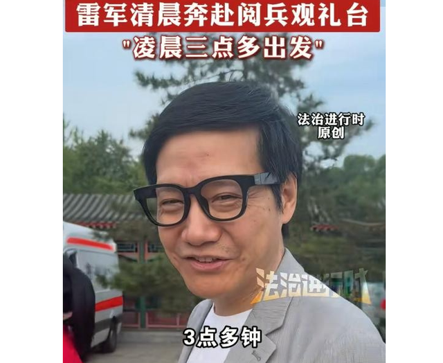 被央视怒批、摇头晃脑、德不配位，难怪阅兵从不邀请“流量”明星