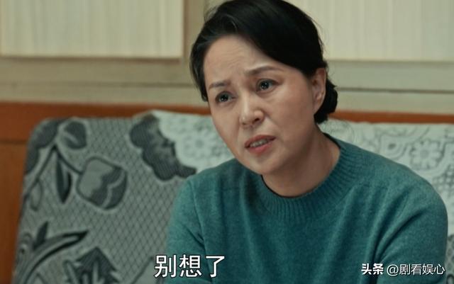 《依依向北风》大结局：盛雪竹怀孕成阔太，原来坏人并非乔正君