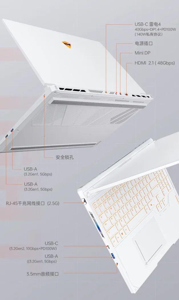 32GB+1TB！机械师新品官宣：8月12日，正式开售！