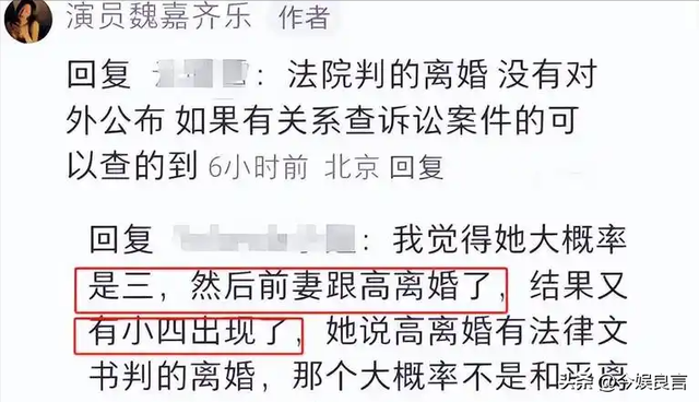 坏消息一个接一个！央视撕下体面后，法院又出手，高亚麟栽了！