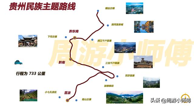 50幅南方旅游路线地图集合旅行者必备参考，带你玩转南方