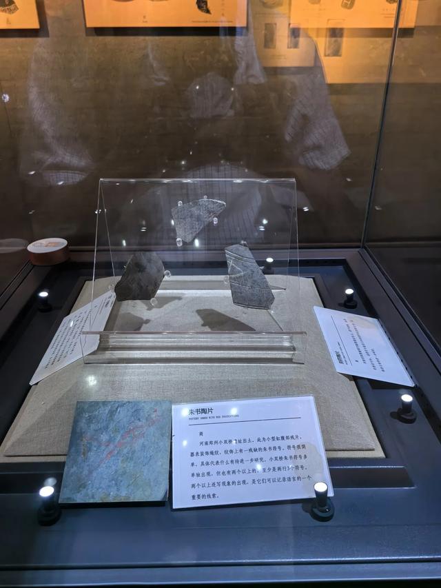 游览河南安阳中国文字博物馆，了解中国文字的发展