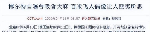 2008年北京奥运会，中国的51枚金牌，最后咋变成了48枚？
