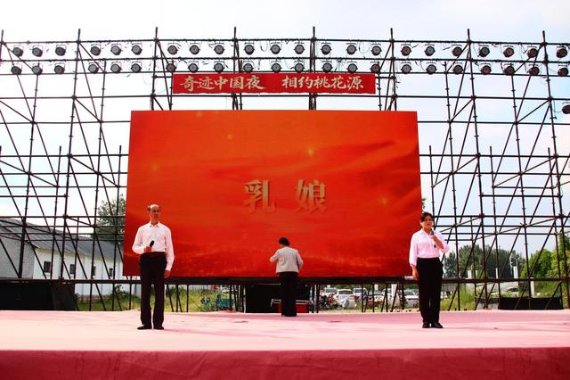 肥城市潮泉镇：文旅融合绽新彩 百姓舞台秀华章