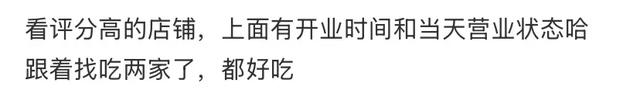 果然还是得信韩国人自己的大众点评