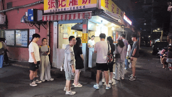 玩转新街口，同学快来！