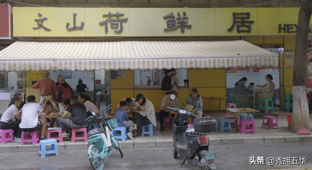 滇超在五华|在昆明队主场看滇超联赛怎么吃？五华美食地图·翠湖篇来啦~