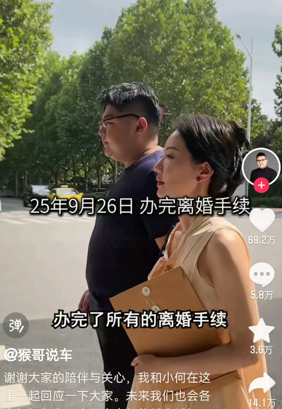 不是破产和孩子！前妻曝光与猴哥离婚真实原因，原来我们都被骗了