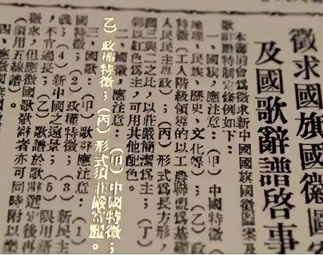 林徽因落选的国徽方案，网友看后感叹：审美确实一绝，但真不合适