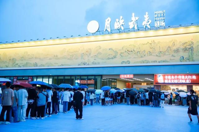 太顶了！「月映武夷」这个暑期一直在出圈！传统文化也能这么潮！