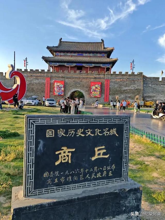 商丘古城托管之思：机遇与挑战并存