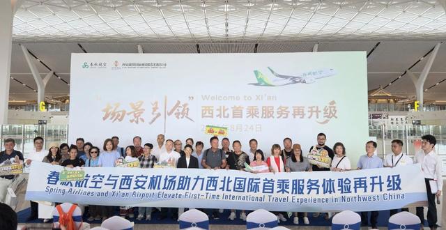 2025西安机场停车费，西安机场附近停车攻略