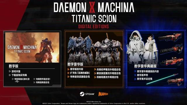 2025年9月Switch/Switch2新游戏发售表：王炸游戏降临，太幸运了