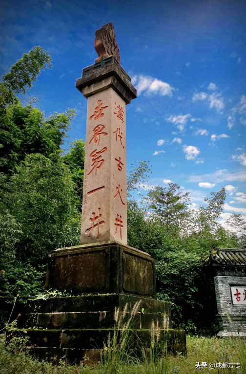 成都最“火”千年古镇，藏着世界第一......