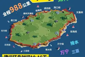 海南环岛攻略导航指南来了，最新更新，永久有效图片