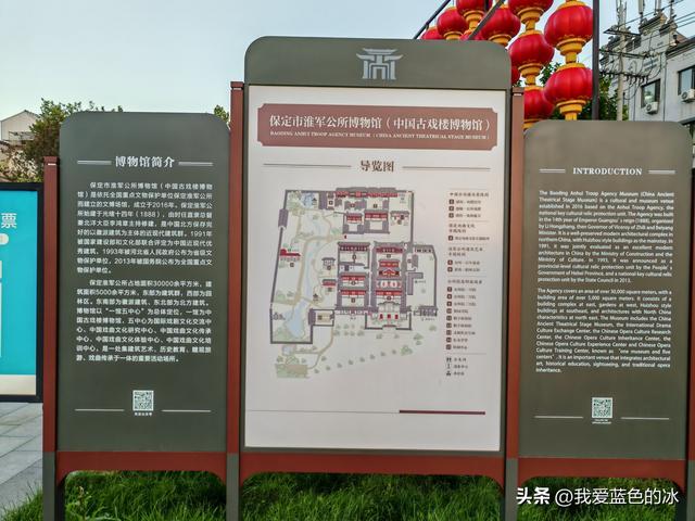安徽人到保定旅游别忘了到淮军公所看看，淮军祠堂为何远在保定呢