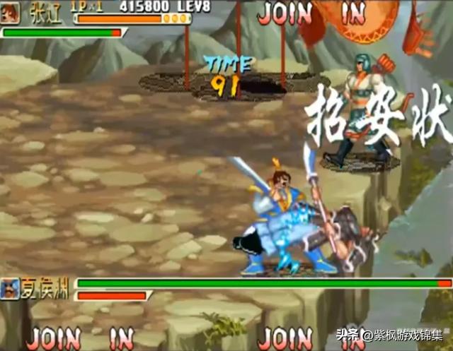 《三国战纪》十大角色综合属性排名