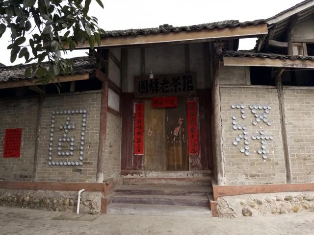 成都向西，拜访邛崃最“慢”的古镇，把千年时光泡进茶里