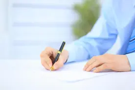 朔州山阴县政府党组书记、副书记及党组成员分工调整图片