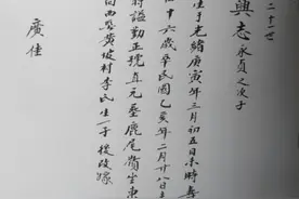 台湾单身老兵离世两年后，大陆儿子在另一时空与其“团聚”图片