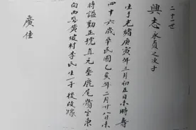 台湾单身老兵离世两年后，大陆儿子在另一时空与其“团聚”图片