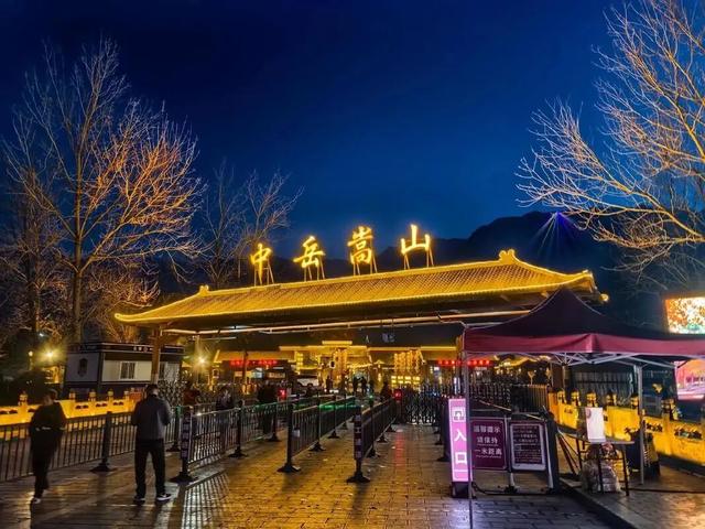 郑州嵩山要创建5A级景区？网友：原来不就是吗？