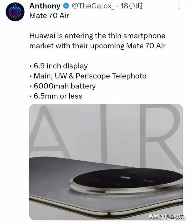 3D人脸识别和侧边指纹都是自研算法 华为多款Mate系列新机已到线下