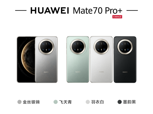 哪款国产旗舰卖得最好？中国手机畅销榜TOP5更新，第一毫无悬念