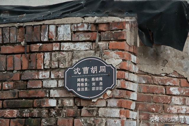 商丘人的记忆——铁道以北道北的胡同