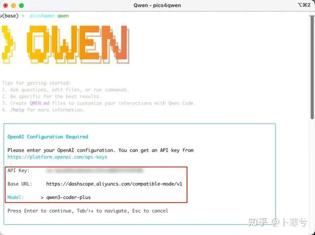 Qwen3-Coder 挑战 Claude4 ？知乎 50+ 项目实测千问 AI 编程大模型