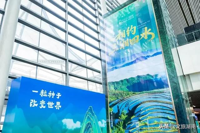 长沙机场上演“怀化风情秀” 强势预热第五届湖南旅发大会
