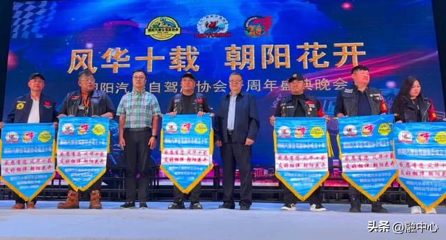 北方首家中石化易捷自驾俱乐部会员中心在辽宁挂牌