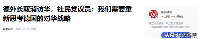 欧洲车企排队签字，德国：我们把中国想太好，荷兰接管安世没有错
