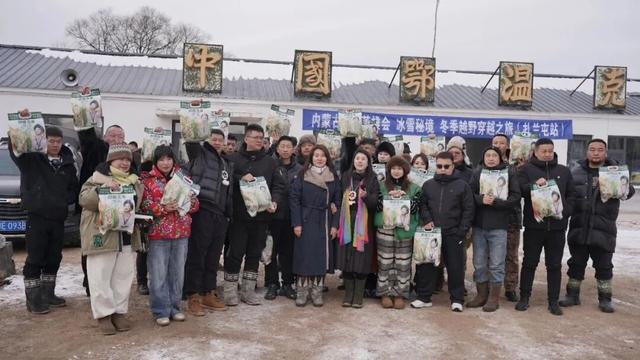 冰雪自驾穿越点燃冬日激情：内蒙古冰雪英雄会——冰雪秘境·冬季越野穿越之旅（扎兰屯站）成功举办