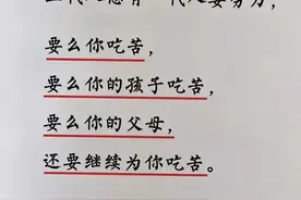 18个来源于生活的经典段子，句句有理，字字珠玑图片