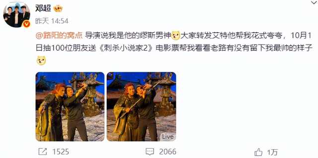 不到48小时连曝4个瓜，被抓进去、众星失联、分手被锤，个个离谱