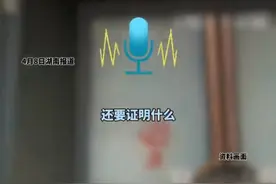 男子到工商银行取钱忘记密码，本人带上身份证，户口簿，退伍证不给取，"银行仍让我证明我是我自己"！图片