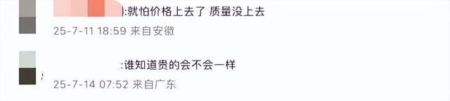 9.9 包邮 “ 毒手机壳 ” 上热搜！我人麻了啊...