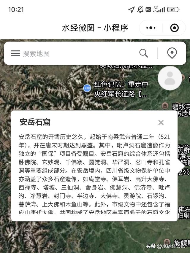 竟然可免门票游览1000多个景区,太羡慕台湾朋友了!