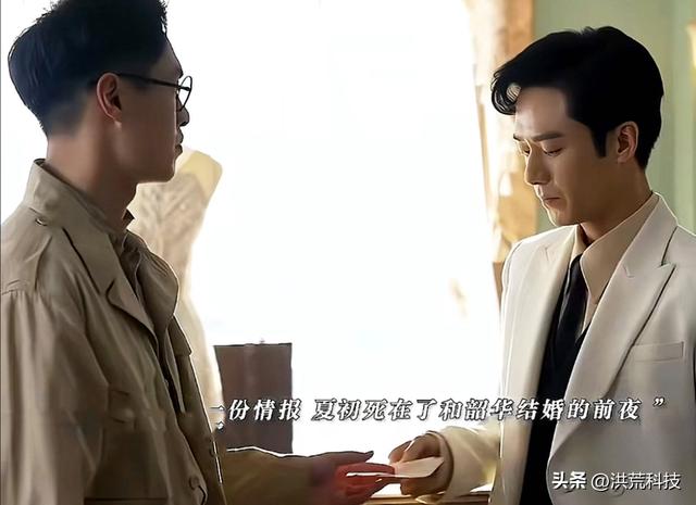 《灼灼韶华》夏初牺牲，韶华拿出万灵散，才知她下了一盘20年的棋
