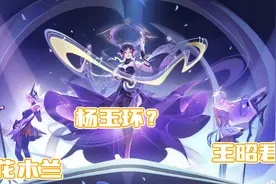 王者发福利！可退还已用点券，满足这个要求的玩家，能吃这波红利图片