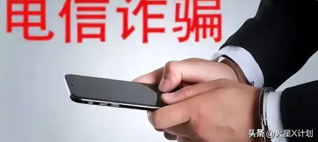 大批内鬼被抓！公安部披露惊人内幕，幕后黑手身份曝光，不简单