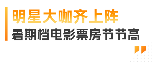 陕西多元场景激活夏日经济，文旅消费“热”力全开
