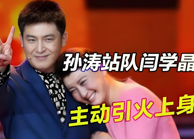 闫学晶哭穷风波还没一个月	，令人恶心的一幕再次上演，网友：严查