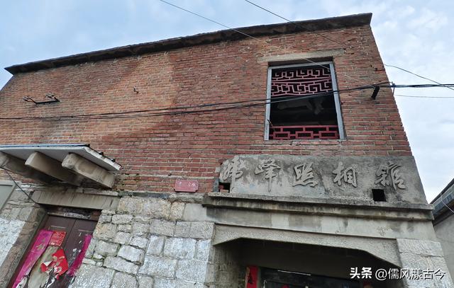 梁山县历史文化名村——前集村