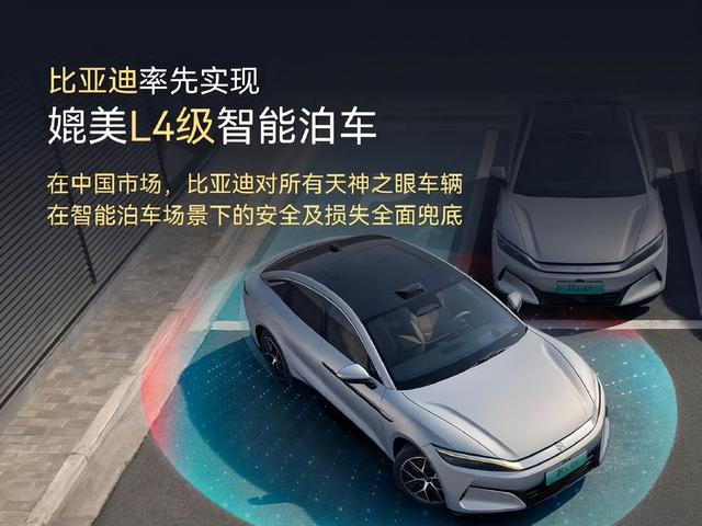 比亚迪巨额研发投入迎来技术爆发，成为名副其实的A股研发之王