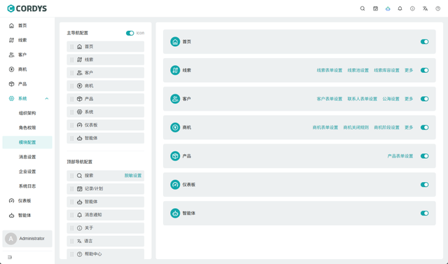 再见传统CRM！全新一代开源AI CRM系统来了，功能很强