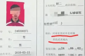 伤痕累累！河南塔沟武校学生被打成精神障碍！本地人：从不送那里图片