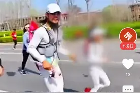震惊啊！9岁男童和爸爸一起跑完马拉松图片