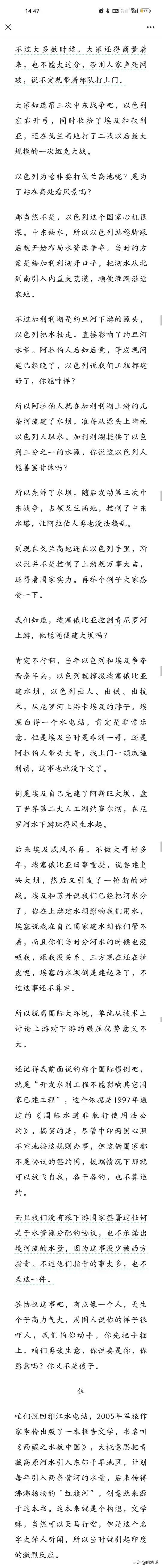卢克文：这项大工程的开工对我们究竟意味着什么？